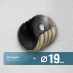 Кронштейн «Боковой открытый» (19 А)