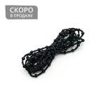 Цепь упр. пластиковая закольц. 4,5х12,0 мм. (H=150 см Черный)