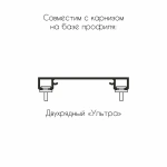 Стопор пов. для карниза с узким пазом упак. 10 шт (Латунь)