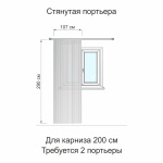 Портьера 1 шт «Lino» серый (160х290)