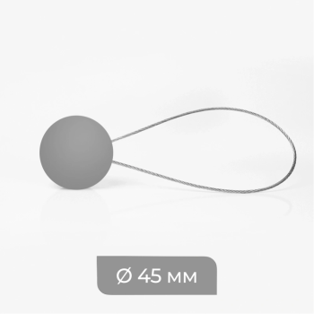 Клипса магнитная ø4,5 см «Soft touch» с тросом 30 см (Серый)