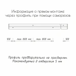 Карниз 2+1 однорядный без клипсы Черный (L=100 см Рондо Ø11мм)