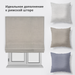 Римская штора белый подъем. мех. коллекция «Лен» Оливково-серый (Вена)