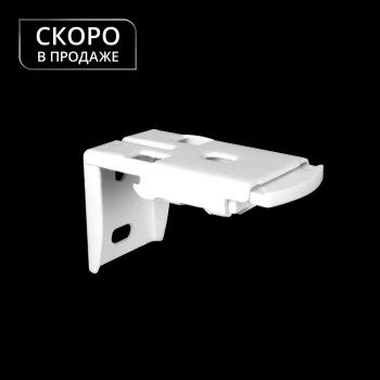 Суппорт «LS Spring» (Белый)