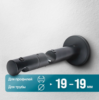 Кронштейн «Турин II 19/19» (ЧМ)