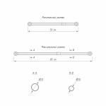 Карниз-кафе «Аризона» белый (12 мм 55-85)