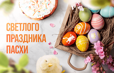 Тёплые пожелания от OLEXDECO