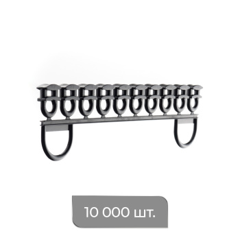 Бегунок 4 мм в ленте 10000 шт (1 короб/1000 лент Черный)