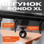 Бегунок «Rondo XL» упак.  (100 шт Черный)