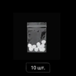 Заглушка отверстия 9 мм для шины потолочной упак. 10 шт (Пластик)