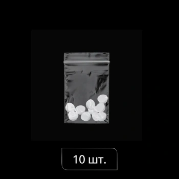 Заглушка отверстия 9 мм для шины потолочной упак. 10 шт (Пластик)