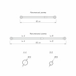 Карниз-кафе «Аризона» белый (12 мм 85-135)