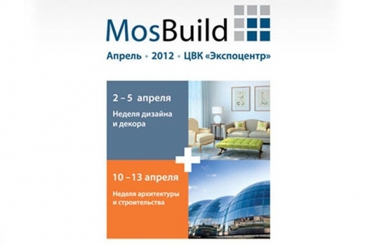 Международная выставка Mosbuild 2012