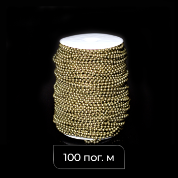 Цепь упр. металлич. 4,5х6,0 мм Латунь (Бобина 100 п.м.)
