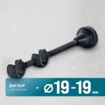 Кронштейн «Открытый II» (19/19 ЧМ)