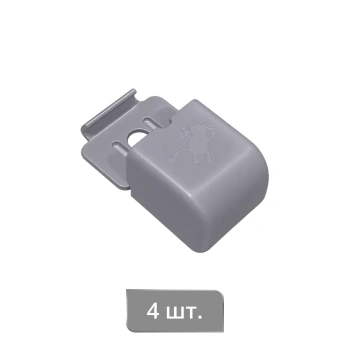 Суппорт с заглушкой для профиля Отель упак. 4 шт (Серый)