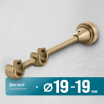 Кронштейн «Открытый II» (19/19 А)