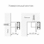 Проф. карниз для скошенных штор Черный (90 см)