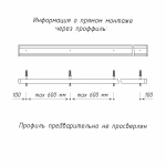Карниз 2+1 двухрядный без клипсы Черный (L=400 см бегунок)