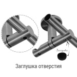 Кронштейн потолочный «Турин I 19» (ХМ)