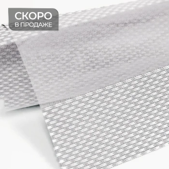 Ткань «День-ночь» кол. «Мегаполис» Серый (285 см на отрез)