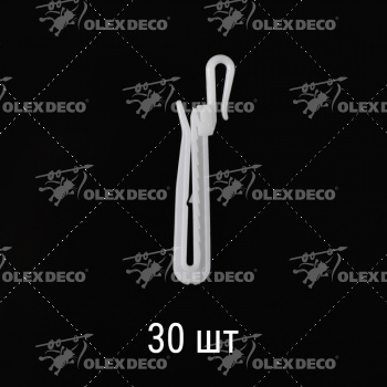изображение крючок для штор регулируемый 69 мм упак. 30 шт на olexdeco.ru