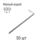 Кронштейн 250x60 мм для шины потолочной, короб 50 шт (Белый)