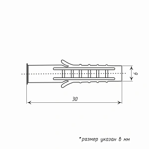 Дюбель распорный Чапай 6х30 мм шипы-усы