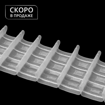 Лента шторная карандашная складка Oz-is Premium 4490 MP 1:2 (Прозрачный)