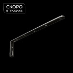 Кронштейн стеновой 250х60 мм Черный (Сталь)