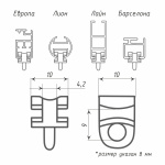 Бегунок 6 мм в ленте 500 шт (1 малый короб/50 лент Черный)