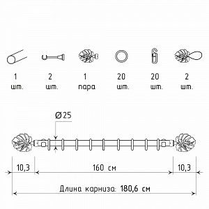изображение однорядный стеновой карниз для штор «монстера» антик на olexdeco.ru