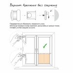 Карниз-кафе «Аризона» сатин (12 мм 55-85)