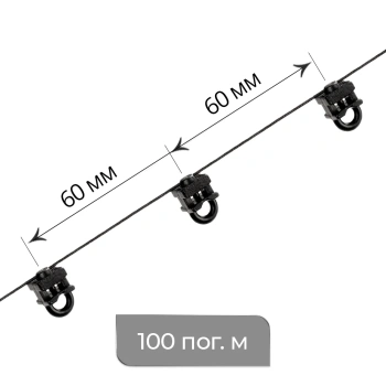 Бегунок на шнуре неповоротный ТN «Волна» шаг 60 мм широкий паз (Черный упак. 100 п.м.)