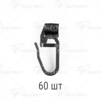 изображение бегунок х-образный черный упак. 60 шт на olexdeco.ru
