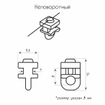 Бегунок на шнуре неповоротный ТN «Волна» шаг 60 мм широкий паз (Черный упак. 100 п.м.)