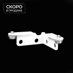 Угловой соединитель 90° «Отель» (Белый)