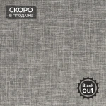 Ткань для рулонных штор коллекция «Тэсиро» Blackout Темно-серый