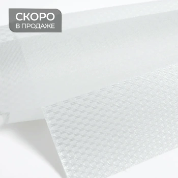 Ткань «День-ночь» кол. «Мегаполис» Белый (285 см на отрез)