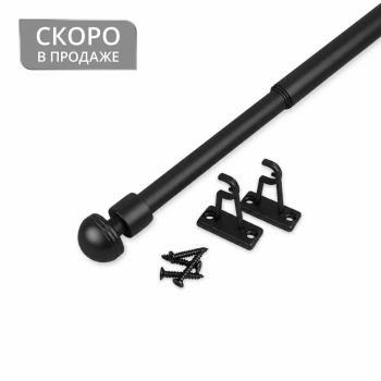 Мини-карниз «Тоди» (8/10 ЧМ 40-60)