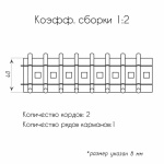 Лента шторная «Карандашная складка» 4120-S-TR (Гр300 на отрез)