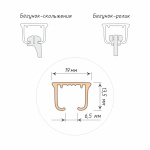фото профильный карниз для штор «отель» серый в интернет-магазине Олексдеко