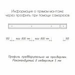 Карниз 2+1 двухрядный без клипсы Черный (L=370 см бегунок)