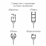 Крючок «Pin Х» поворотный с замком (упак. 100 шт Белый)