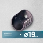 Кронштейн «Боковой открытый» (19 Ш)