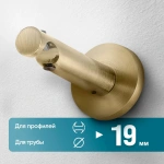 Кронштейн «Турин I 19» (А)