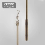 Штороводитель 150 см (А)