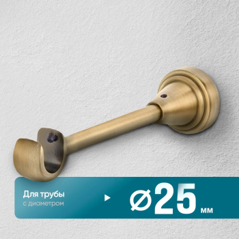 Кронштейн «Открытый I» (25 А)