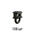 фото бегунок 4 мм черный (россыпь) упак. 100 шт в интернет-магазине Олексдеко