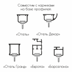 Бегунок «DH» ø11мм H=17мм в ленте 10 шт (Белый)